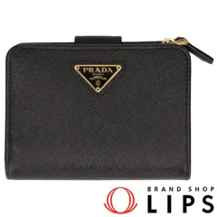 2025年最新】プラダ財布美品の人気アイテム - メルカリ 
