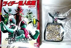 未開封 未使用新品箱付仮面ライダー 20体+ガラガランダー2体 2025年最新】ガラガランダの人気アイテム - メルカリ