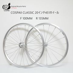 安いCOSPAII 20インチの通販商品を比較 | ショッピング情報のオークファン