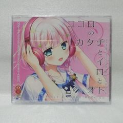 ひなビタ♪ ドラマCD 日向美ビタースイーツ♪ SWEET SILE COLLECTION Vol.5 KONAMI STYLE予約特典  負けず嫌いガレット 東雲心菜 [自 - メルカリ