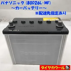 2025年最新】12v 電池 panasonicの人気アイテム - メルカリ