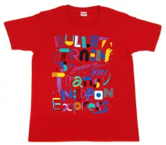 超特急 ユーキ ナンバーTシャツ 超特急 ユーキ Tシャツ ナンバーTシャツの通販 by ぴょん's shop