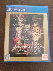 【PS4】ソードアート・オンライン フェイタルバレット コンプリート エディション