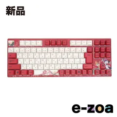 2025年最新】varmilo 桜の人気アイテム - メルカリ