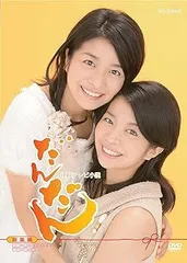 DVD だんだん 全13巻セット 三倉茉奈 三倉佳奈 吉田栄作 石田ひかり DVD だんだん 全13巻セット 三倉茉奈 三倉佳奈 吉田栄作 石田