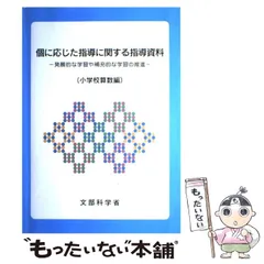 2026年最新】名越式性格分類ゼミの人気アイテム - メルカリ