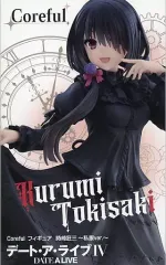 【中古】フィギュア 時崎狂三 「デート・ア・ライブIV」 Coreful フィギュア 時崎狂三～私服ver.～