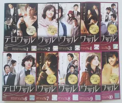 テロワール BOXI ディレクターズカット版[DVD] Amazon.co.jp: テロワール BOXII ディレクターズカット版[DVD