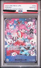 【BGS10 ゴールド】 ペローナ ブラッグシップ プロモ 2025年最新】ペローナ プロモの人気アイテム - メルカリ