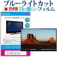2025年最新】le-3210 tsの人気アイテム - メルカリ
