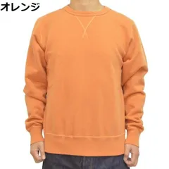 バズリクソンズ BUZZ RICKSONS BR65622 セットインクルーネック スウェット シャツ オレンジ トレーナー 別色 無地 定番 ミリタリー メンズ br65622