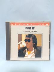 デビュー50周年記念アルバム Just My Life / 水木一郎 - メルカリ