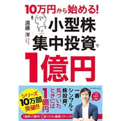 2025年最新】債券の常識の人気アイテム - メルカリ