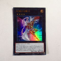【PSA10】遊戯王 ライトドラゴン@イグニスター ホロ ホログラフィックレア PSA10 ライトドラゴン@イグニスター IGAS-JP044 ホロ ホロ