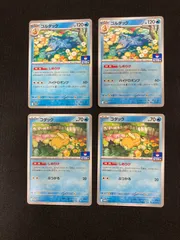 プロモ　コダック　ゴルダック　2×2枚セット　しめりけ　ポケカ　Pokemon