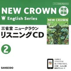 2024年最新】ニュークラウン cd 2の人気アイテム - メルカリ
