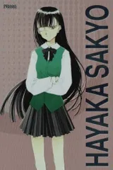 北へ。 ColleCarA 非売品 プロモーション スペシャル カード 6枚 2025年最新】北へ。 トレカの人気アイテム - メルカリ