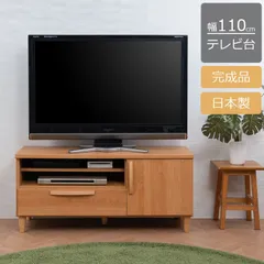 2024年最新】テレビ台 ローチェストの人気アイテム - メルカリ