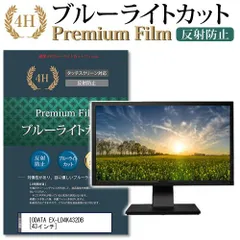 2025年最新】EX-LD4K432DBの人気アイテム - メルカリ