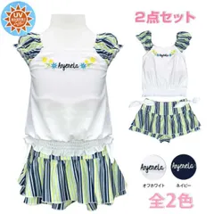 セパレート水着 女の子 ジュニア 2点セット スイムウェア キュロット 新品