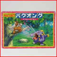 トップガム　ポケモン　デオキシス、ピカチュウ、グラードン　セット トップ ポケモン GBAカードガム 3D 16枚セット - メルカリ