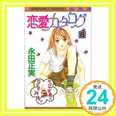 Item thumbnail for item 52d3ff7a-887f-43ba-aedf-077a3784f9f3