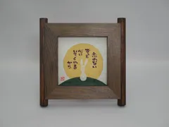 【中古】 ゆれ動く世界 思い出の会議と旅から/風都舎/竹内淳彦 中古】 ゆれ動く世界 思い出の会議と旅から/風都舎/竹内淳彦