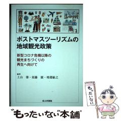 中古】 秘密少年 6 （光彩コミックス） / アンソロジー / 光彩書房 - メルカリ