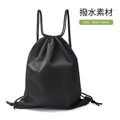 ナップサック ジムサック 大容量 巾着 バッグ 撥水 リュックサック 軽量 ヘルメットバッグ スポーツ 学生 防水 旅行
