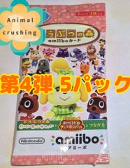 どうぶつの森amiiboカード 第4弾 5パック - Animal crushing shop