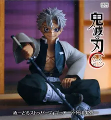 鬼滅の刃 ぬーどるストッパー　不死川実弥　悲鳴嶼行冥　煉獄杏寿郎　猗窩座 Amazon.co.jp: 鬼滅の刃 ぬーどるストッパーフィギュア 不死川実