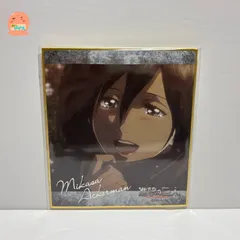 進撃の巨人　ミカサ　ミニ色紙　セリア　マフラー