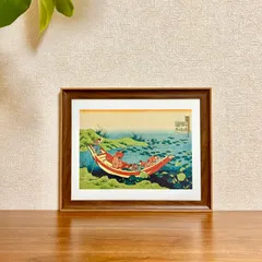新品☆額縁付アートポスター☆日本画☆侘び寂び☆雅☆風景画☆葛飾北斎☆Poem by Bunya no Asayasu☆9