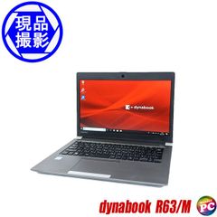 ノートパソコン WPS Office搭載 東芝 dynabook R63/M