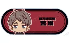 【中古】バッジ・ビンズ 宮治 「ハイキュー!! トレーディング ちょこんと！ アクリルネームプレート ver.B」