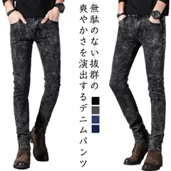  スキニー スキニー スリムパンツ ジーンズ ストレッチ メンズ ジーパン 春 テーパード スキニーデニム スリム 細見 ジョガーパンツ デニムパンツ アンクルパンツ チノパン ストレッチ スキニーパ#cjfj138210