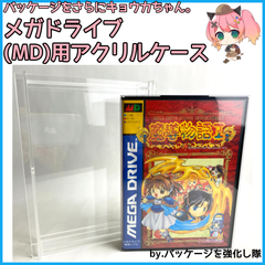 パッケージを強化し隊 - メルカリShops
