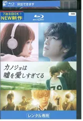 2025年最新】愛してる、愛してない [Blu-ray](中古品)の人気