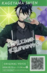 2025年最新】影山シエン カードの人気アイテム - メルカリ