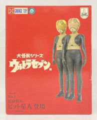 嫁と姑　上下巻　野口晴哉 GAIAネット嫁と姑 上巻 野口晴哉: 本オーガニック＆無添加の総合