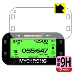 PDA工房 AIM MyChron6 / MyChron6 2T 対応 9H高硬度[反射低減] 保護 フィルム 日本製