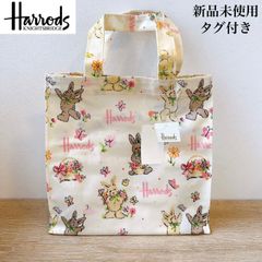 新品未使用 タグ付き Harrods ハロッズ うさぎ 兎 ラビット 花柄 トートバッグ クリームイエロー