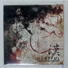 DJ Baku – Kannibalism / 畜殺 – Vinyl (12