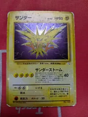 海外エネルギーカード エラー品 2025年最新】ポケカエラーカードの人気アイテム - メルカリ