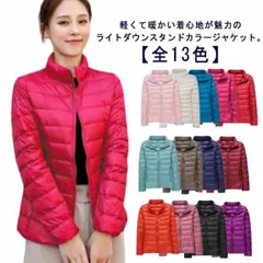 ダウンジャケット スタンドカラー レディース ライトダウン ジャケット インナーダウン ショート丈 スリム 細身 軽量 薄手 防寒 保温 あたっか インナーダウンジャケット 長袖 ポケッタブル 収納袋#erika7556