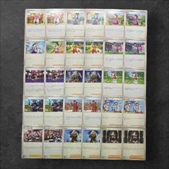 6602【ポケモンカード】トレーナーズカード　サポート　30枚セット　まとめ売り