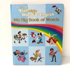 2025年最新】dwe my big book of wordsの人気アイテム - メルカリ