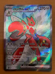 【PSA10】ハッサムex：チャンピオンシップシリーズ2025 210/ 013 ハッサムex：チャンピオンシップシリーズ2025 PROMO SV-P - メルカリ