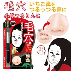 2026年最新】つるりんこの人気アイテム - メルカリ