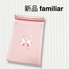 【新品】familiar ファミリア 保冷バック お弁当 ピンク  入園 子供 お弁当袋